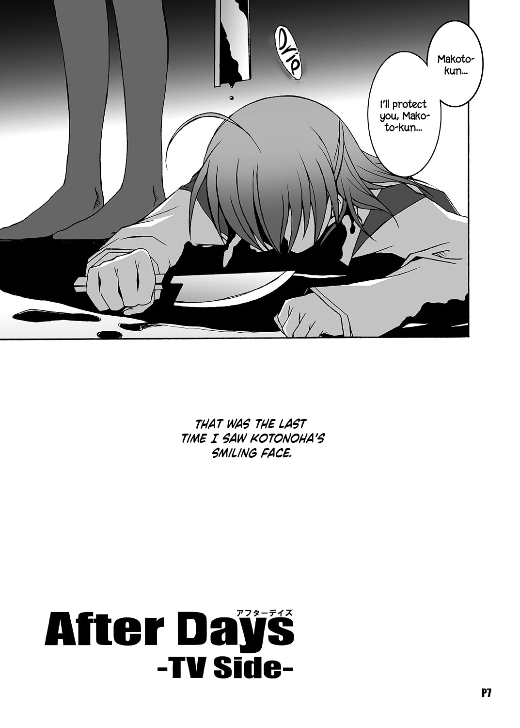 Hentai Manga Comic-After Days -TV Side--Read-5